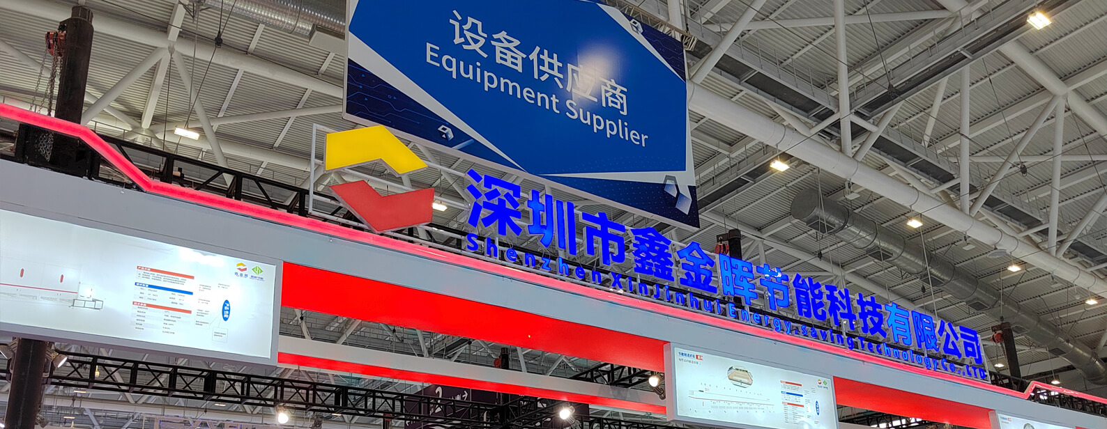 2023年5月國際電子電路（深圳）展覽會(huì)