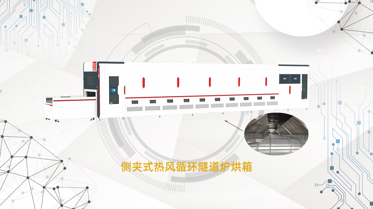 PCB絲印隧道爐 PCB絲印隧道爐
