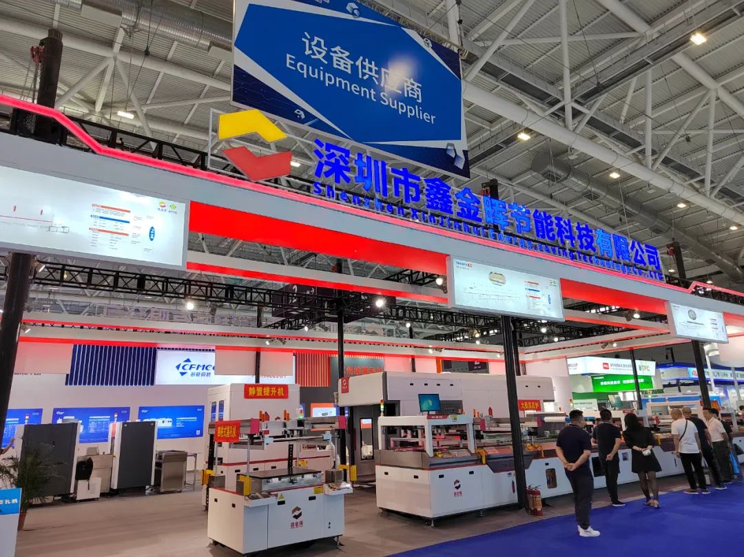 深圳/江西鑫金暉閃耀2023年5月國際電子電路深圳展：實(shí)力圈粉，未來可期