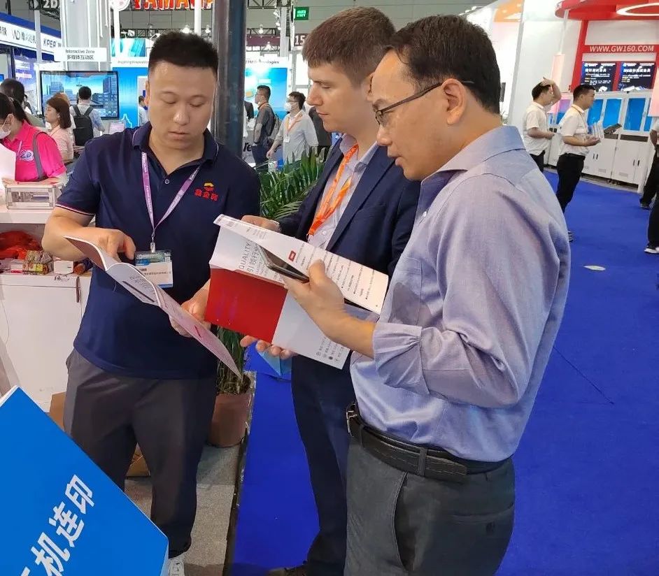 深圳市鑫金暉節(jié)能設(shè)備有限公司展會