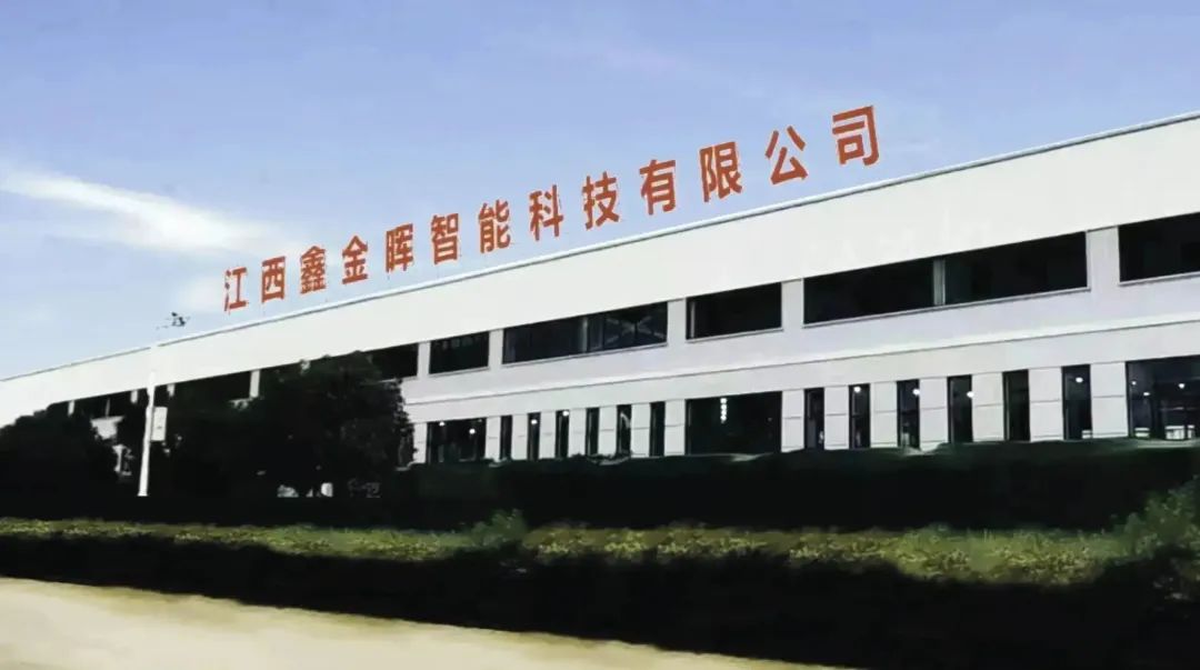 江西鑫金暉智能科技有限公司-PCB絲印烤箱隧道爐和智能塞孔絲印機行業(yè)標桿