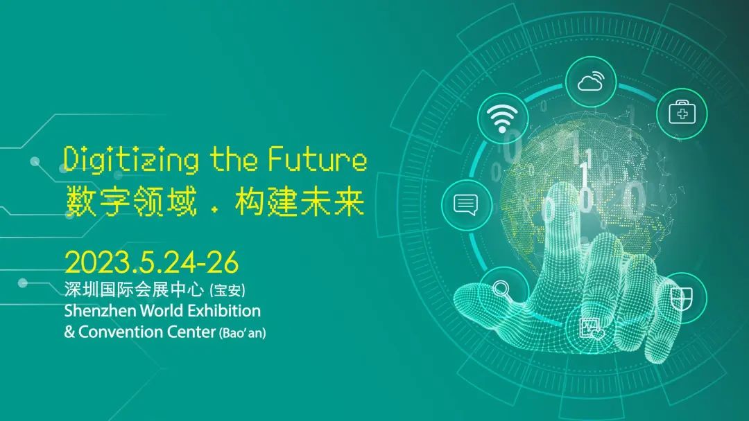 展會(huì)邀請|江西鑫金暉智能科技誠邀您參加 2023年5月24-26日國際電子電路深圳展!