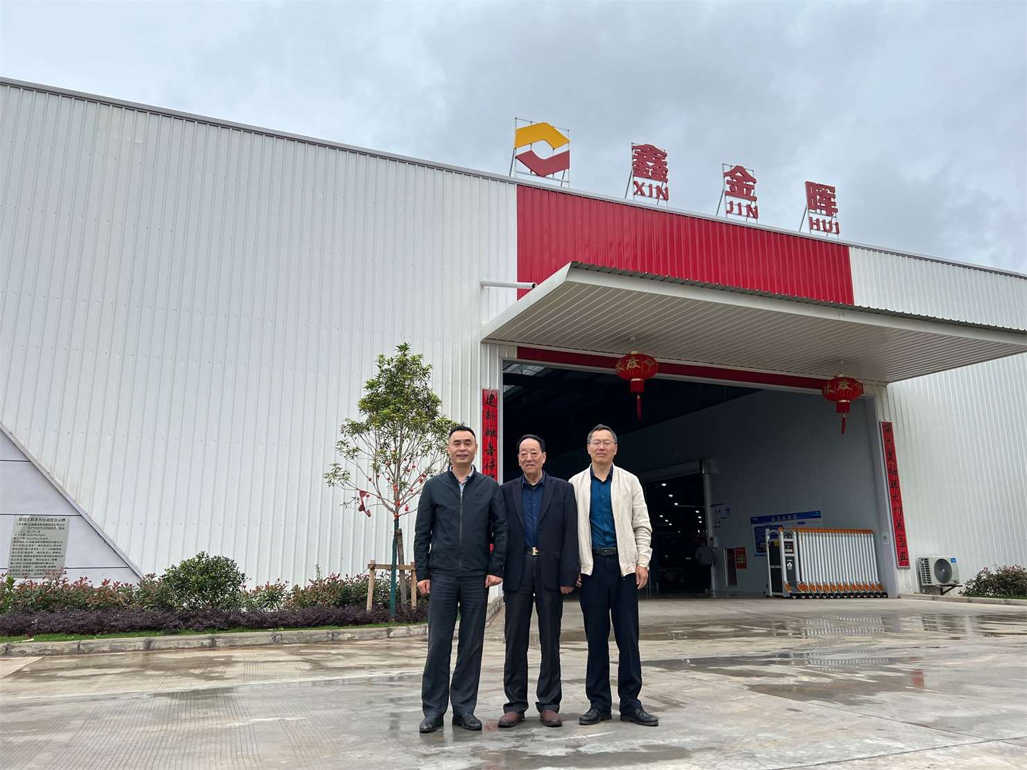 江西鑫金暉智能科技有限公司圖片 江西鑫金暉智能科技有限公司圖片