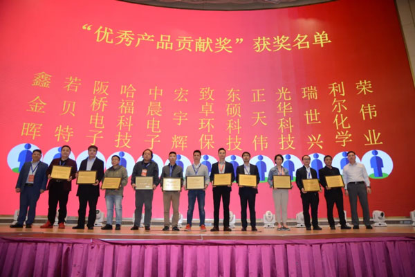 PCB隧道爐優(yōu)秀貢獻(xiàn)獎(jiǎng)