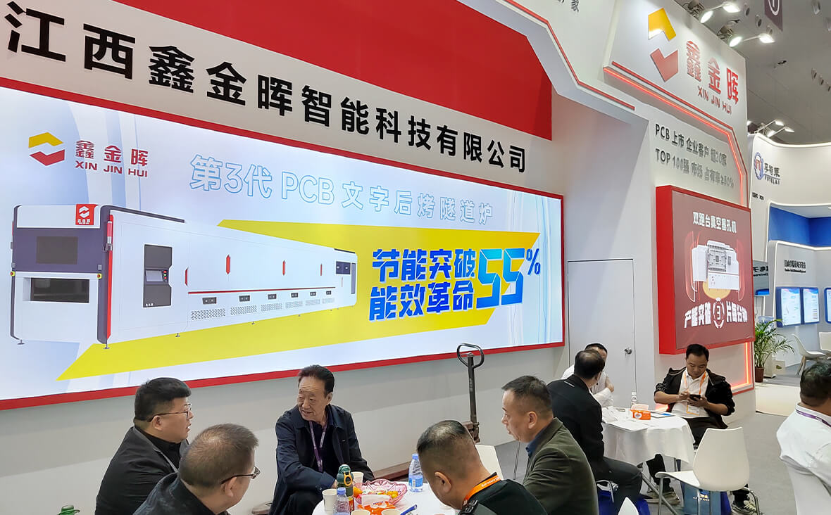 PCB文字后烤隧道爐