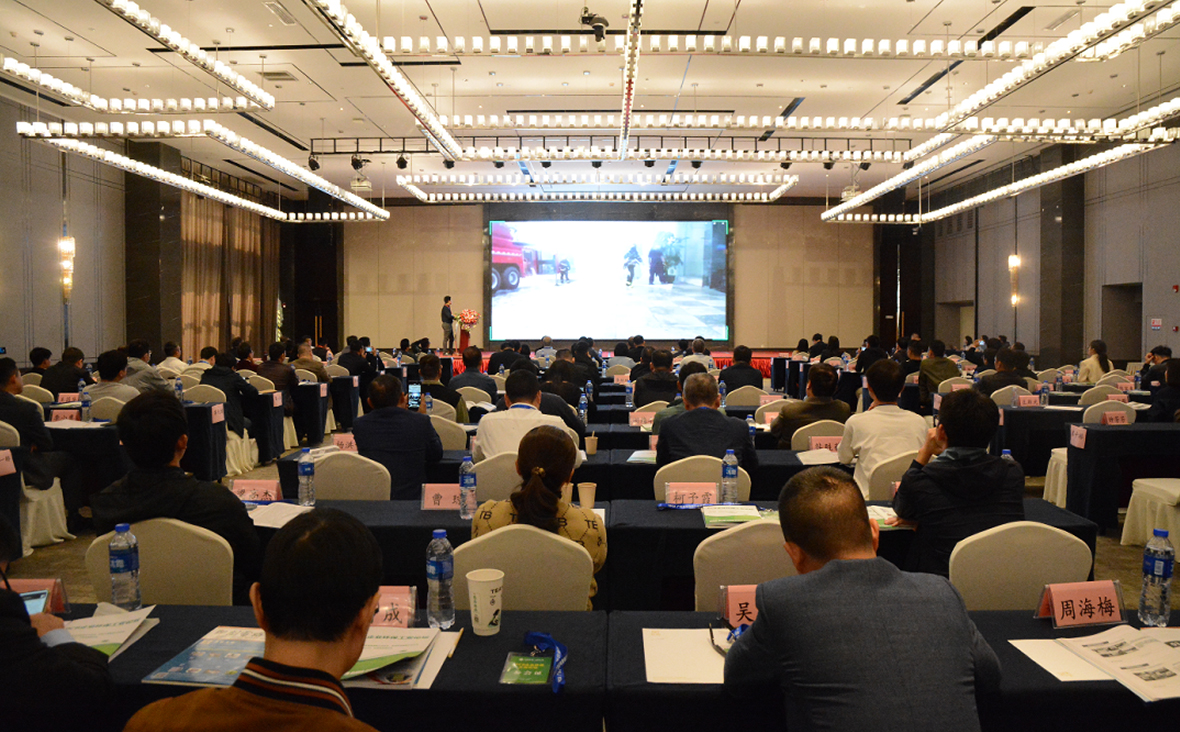 PCB企業(yè)環(huán)保工安論壇-江西鑫金暉隧道爐創(chuàng)新技術(shù)與應(yīng)用演講