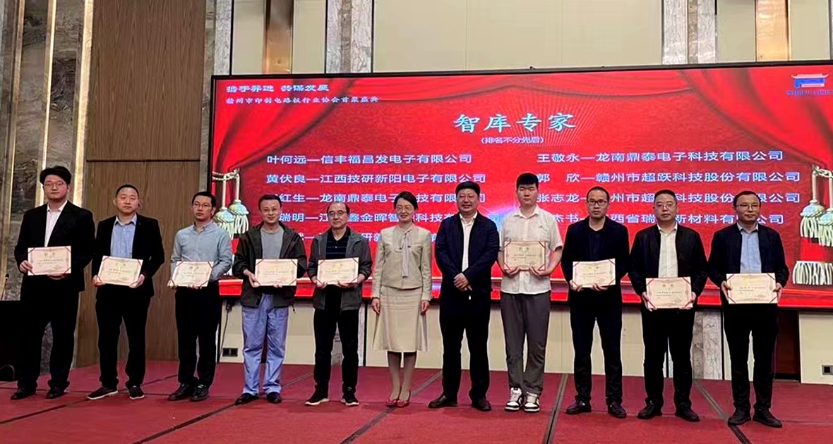 PCB 智庫(kù)專(zhuān)家評(píng)選 PCB 智庫(kù)專(zhuān)家評(píng)選