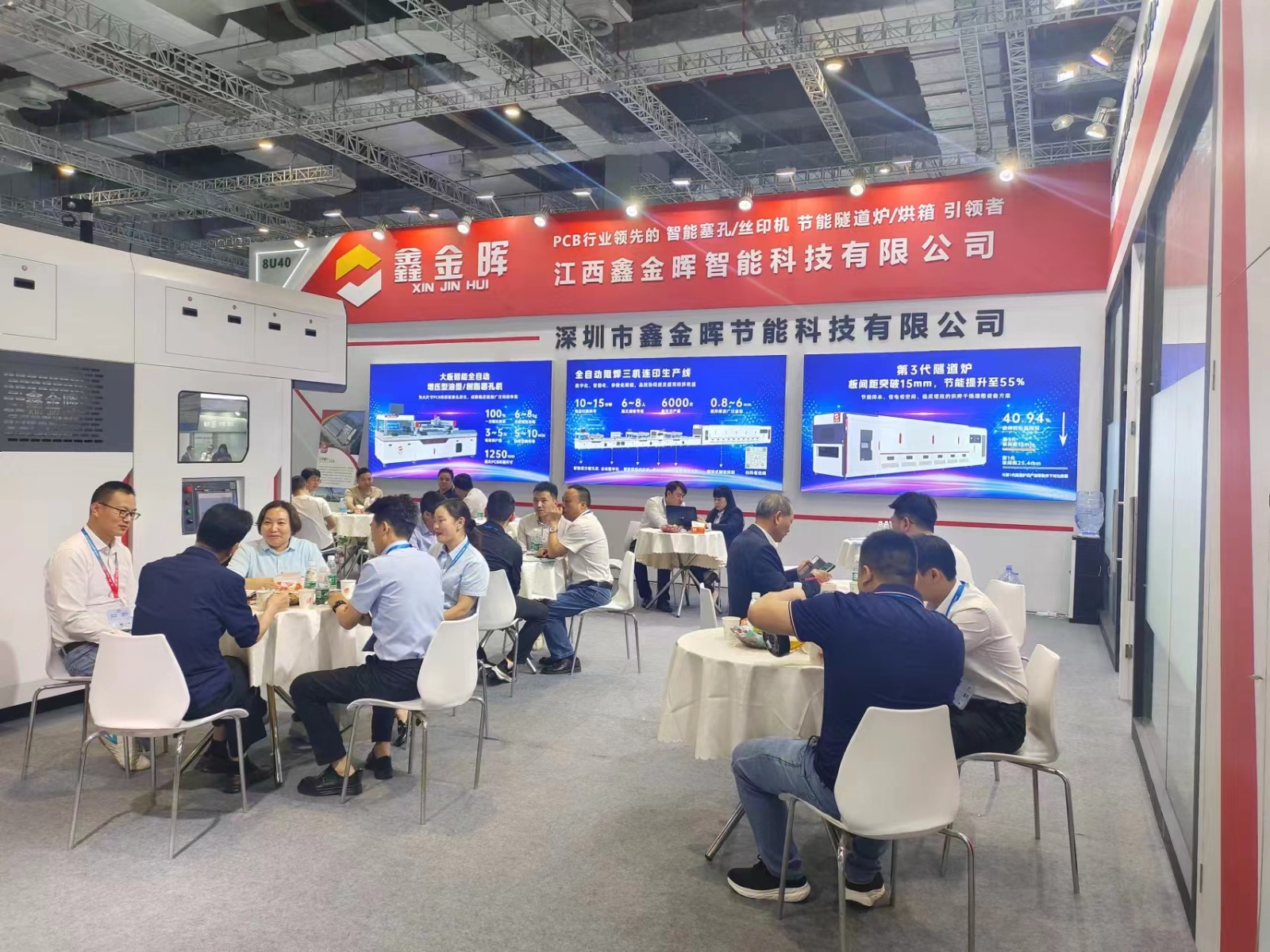 國際電子電路上海展 國際電子電路上海展