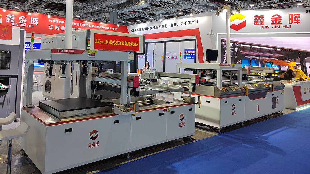 鑫金暉展會風采 鑫金暉展會風采