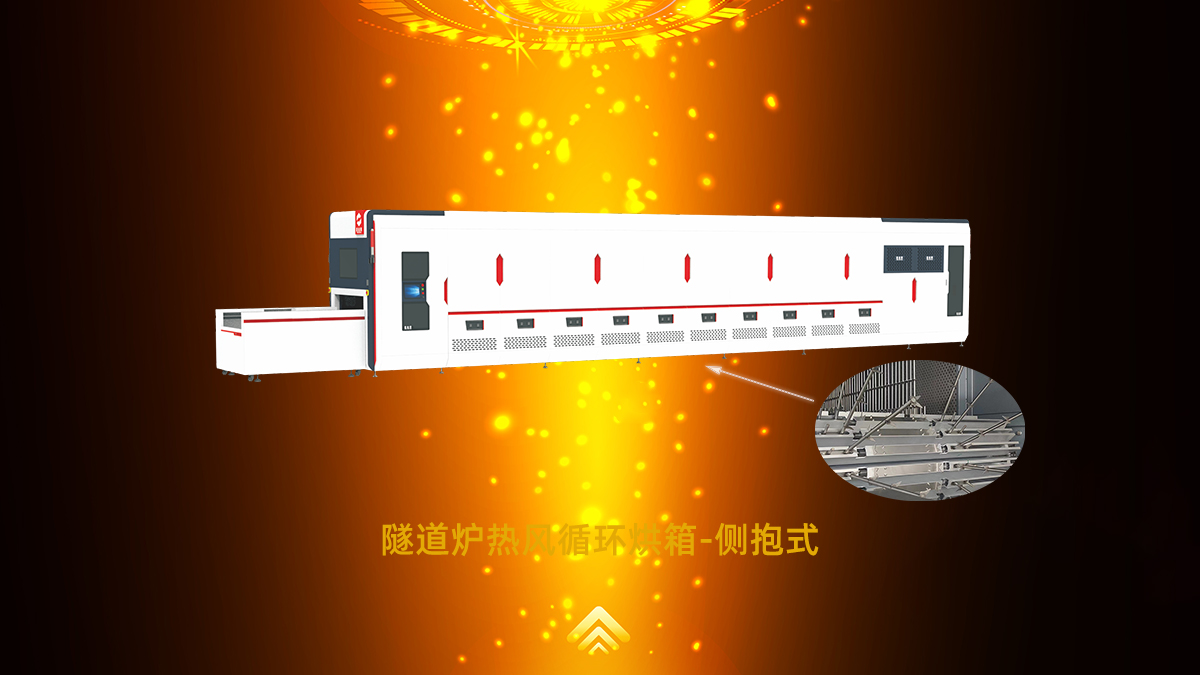 隧道爐生產(chǎn)廠家 隧道爐生產(chǎn)廠家