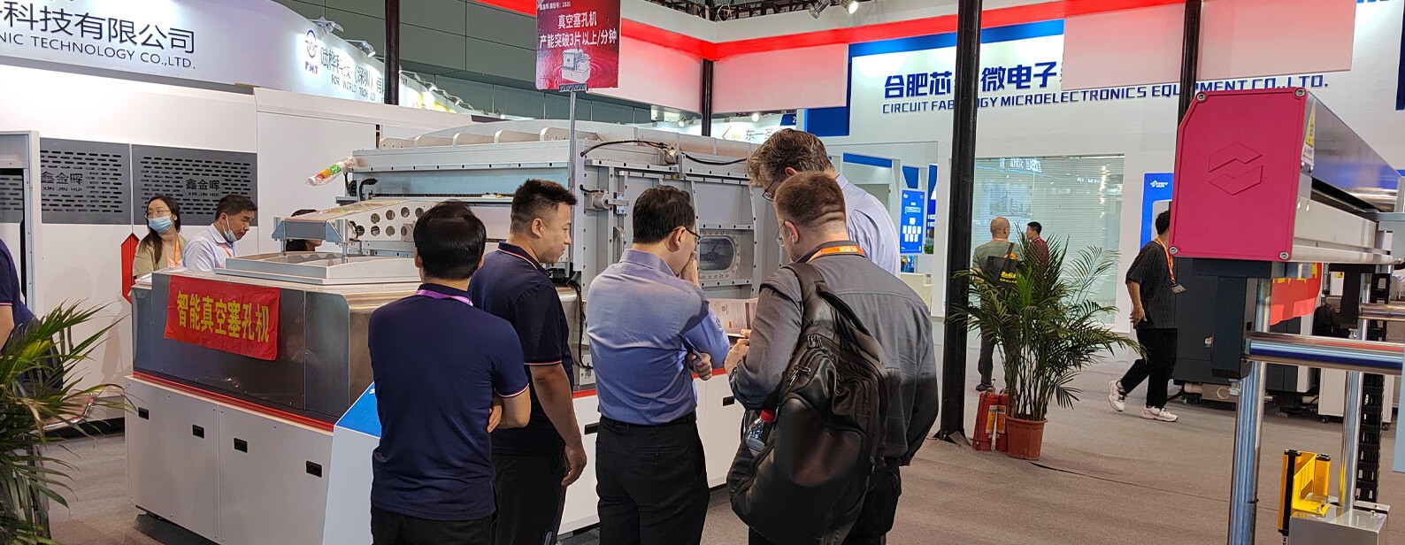 江西鑫金暉深圳國際電子電路展