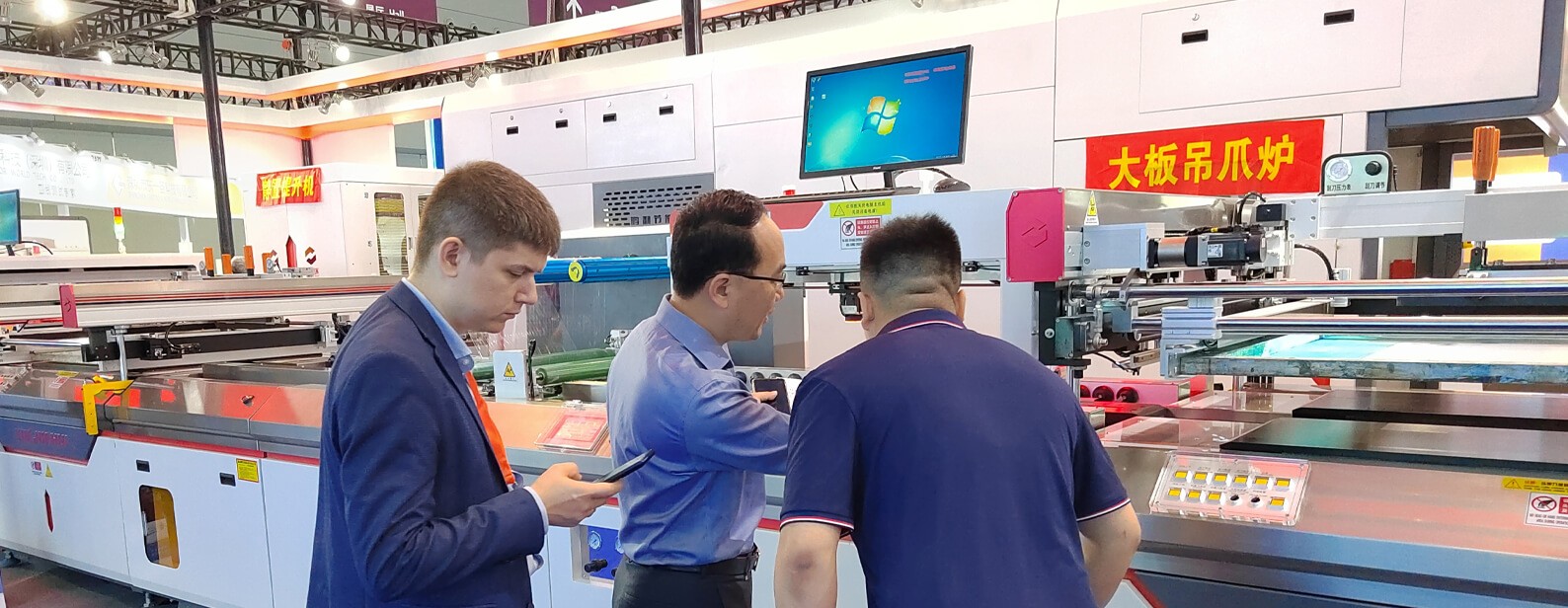 江西鑫金暉深圳國際電子電路展