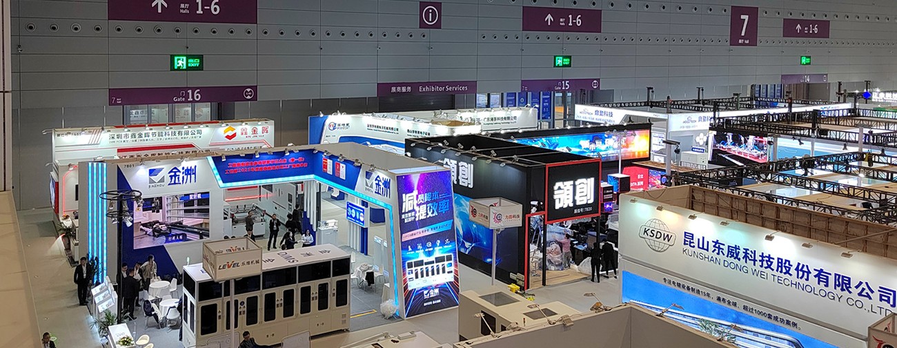 江西鑫金暉國際電子電路（深圳）展覽會