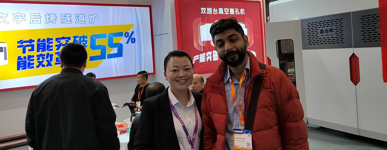 江西鑫金暉國際電子電路（深圳）展覽會