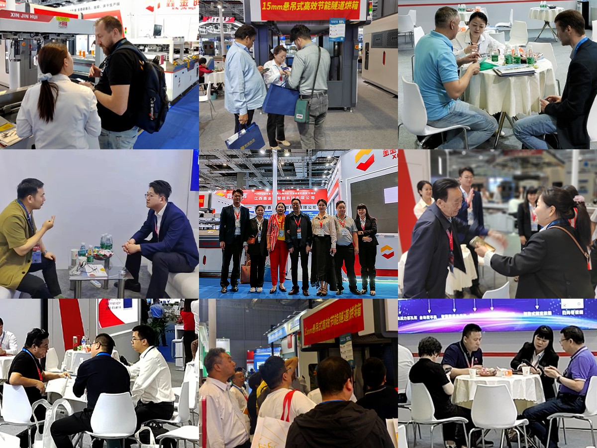 江西鑫金暉國際電子電路（上海）展