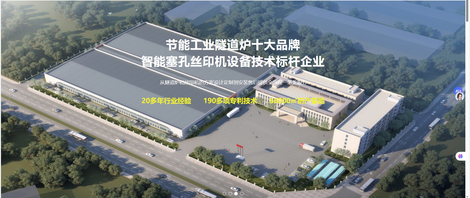 江西鑫金暉智能科技有限公司 江西鑫金暉智能科技有限公司