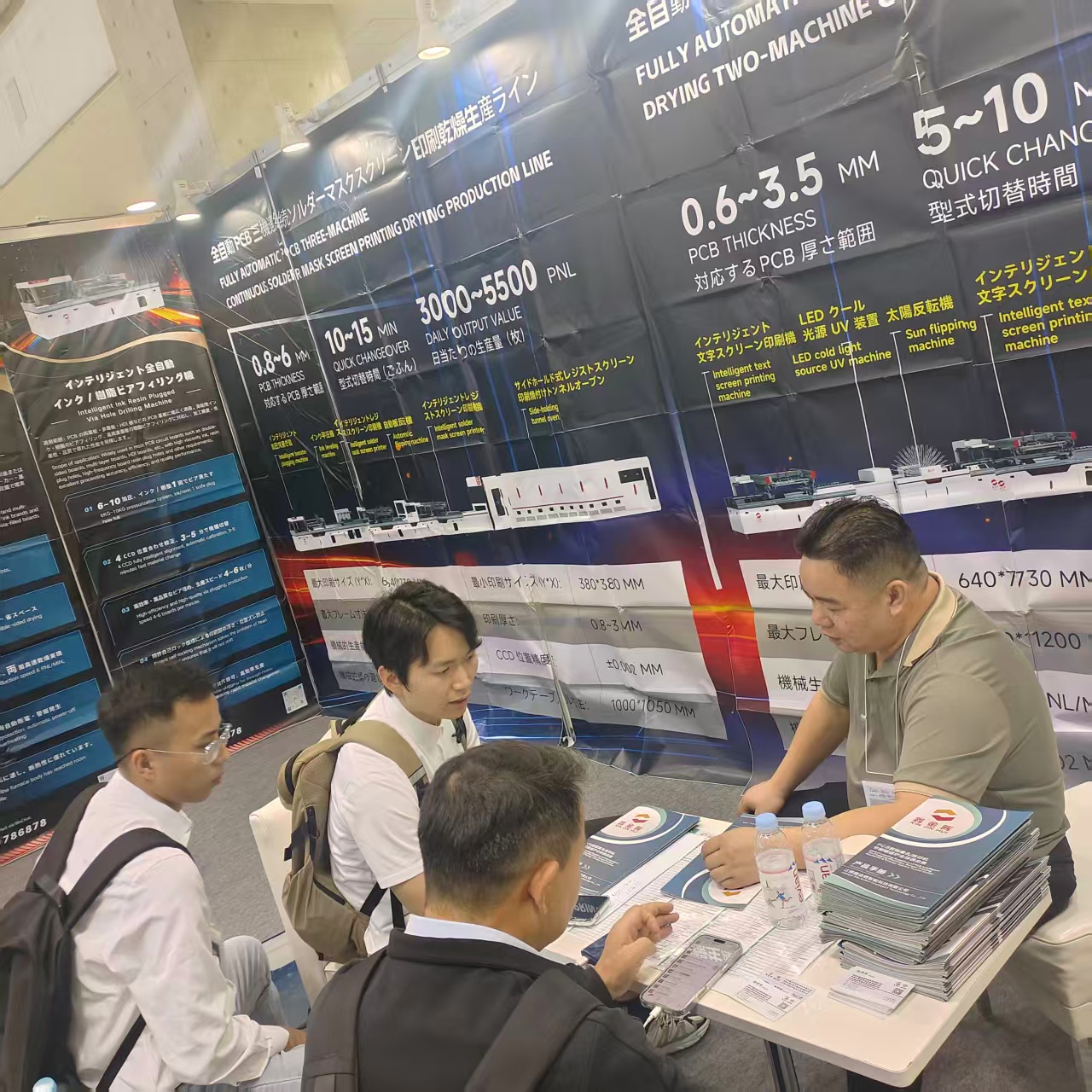 鑫金暉日本展會 鑫金暉日本展會