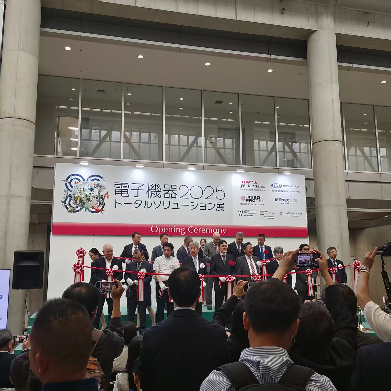 日本電子電路展 日本電子電路展