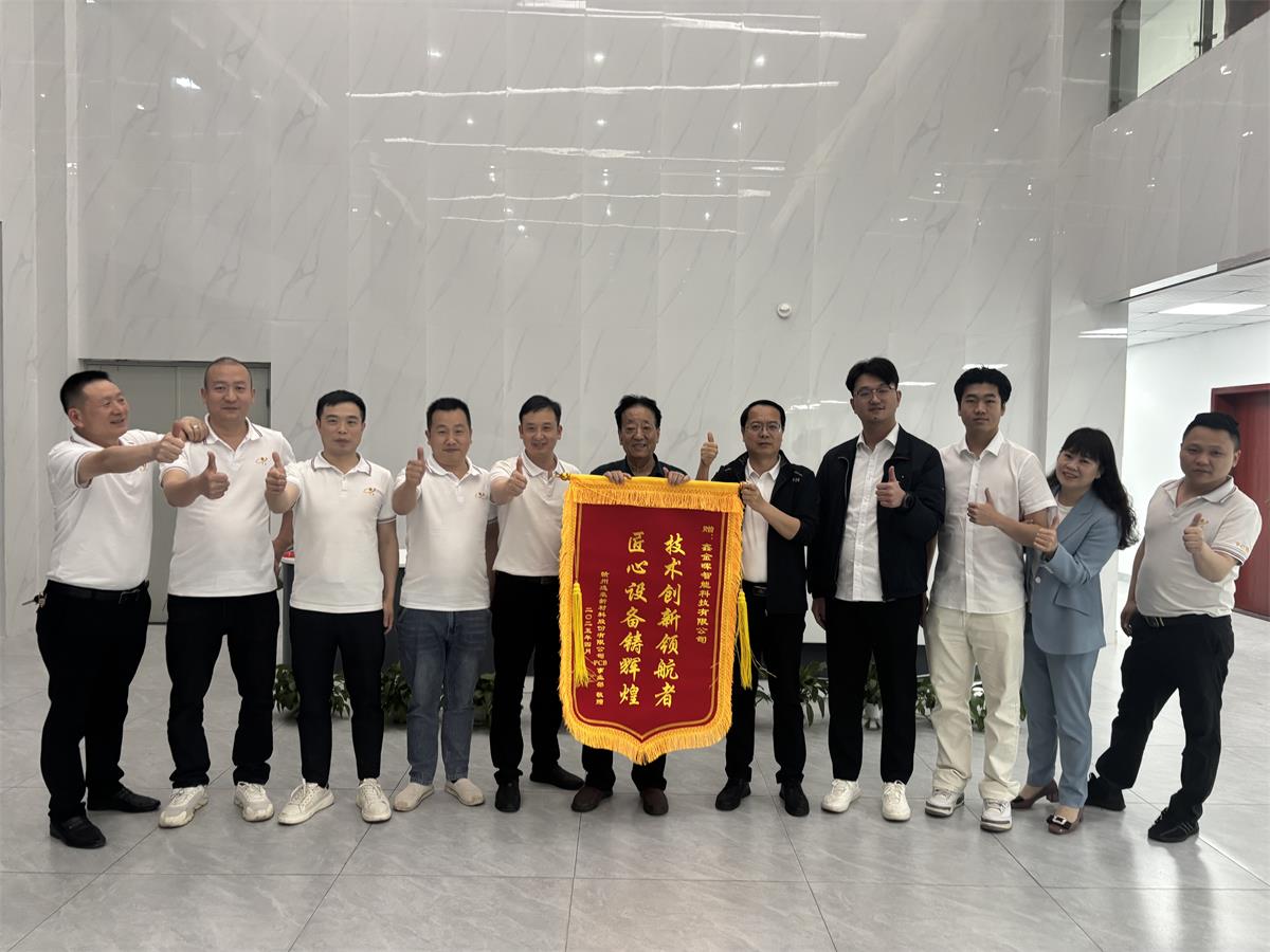 逸豪致謝鑫金暉