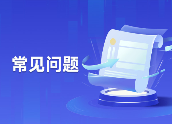 為什么隧道爐廠家之間的報(bào)價(jià)差價(jià)很大