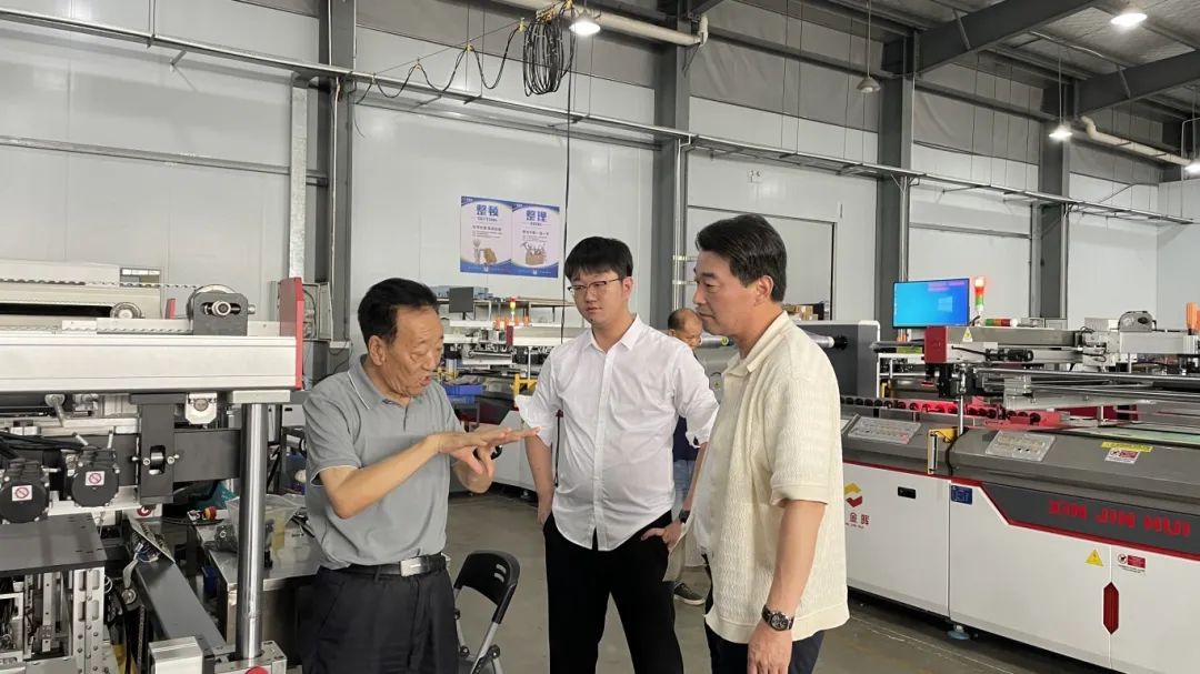 江西鑫金暉智能科技有限公司