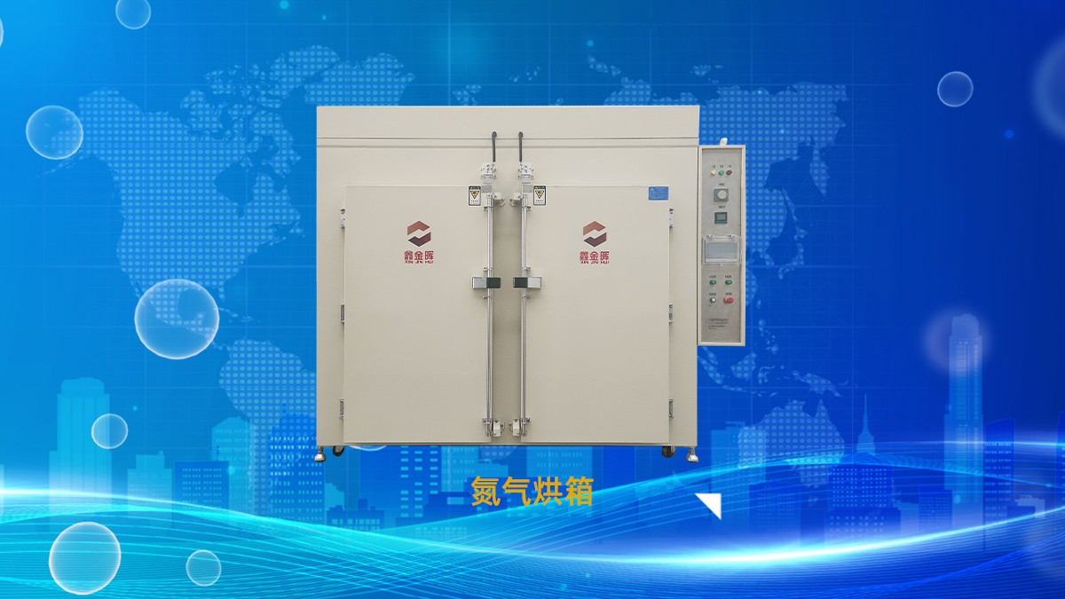 氮?dú)夂嫦? alt=