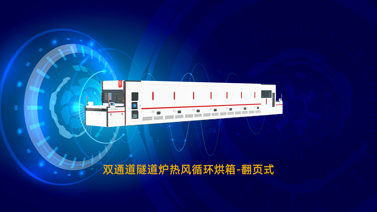 隧道爐廠家 隧道爐廠家